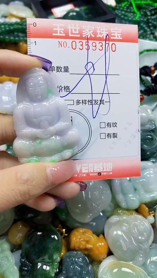 颈饰未镶嵌翡翠翡翠闪购Y0359370多样性发其一