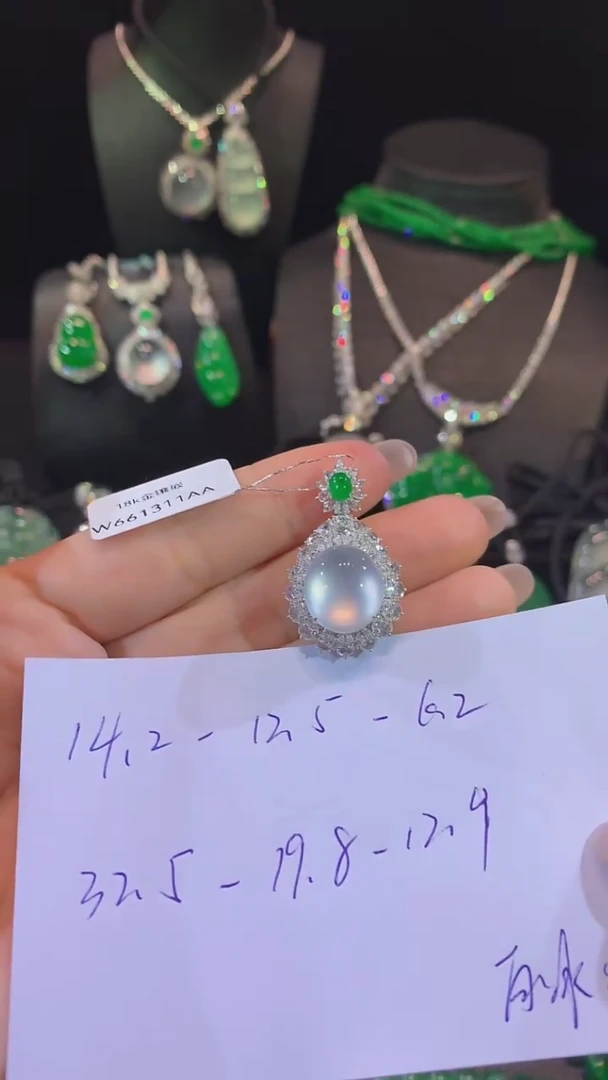 吊坠(不含链)18K金镶嵌翡翠吊坠