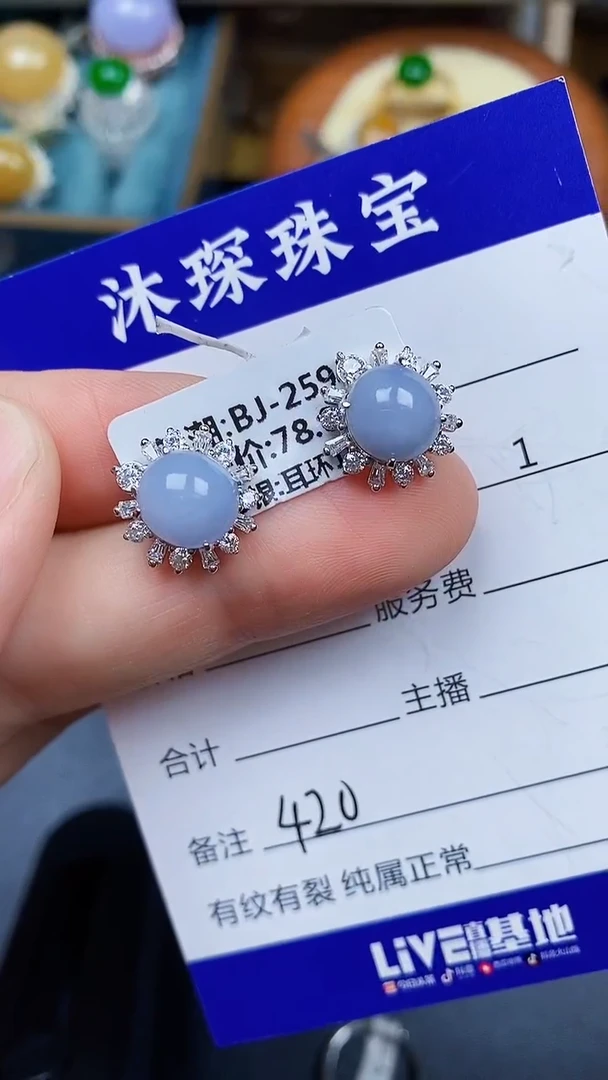 翡翠戒指银S925镶嵌4200