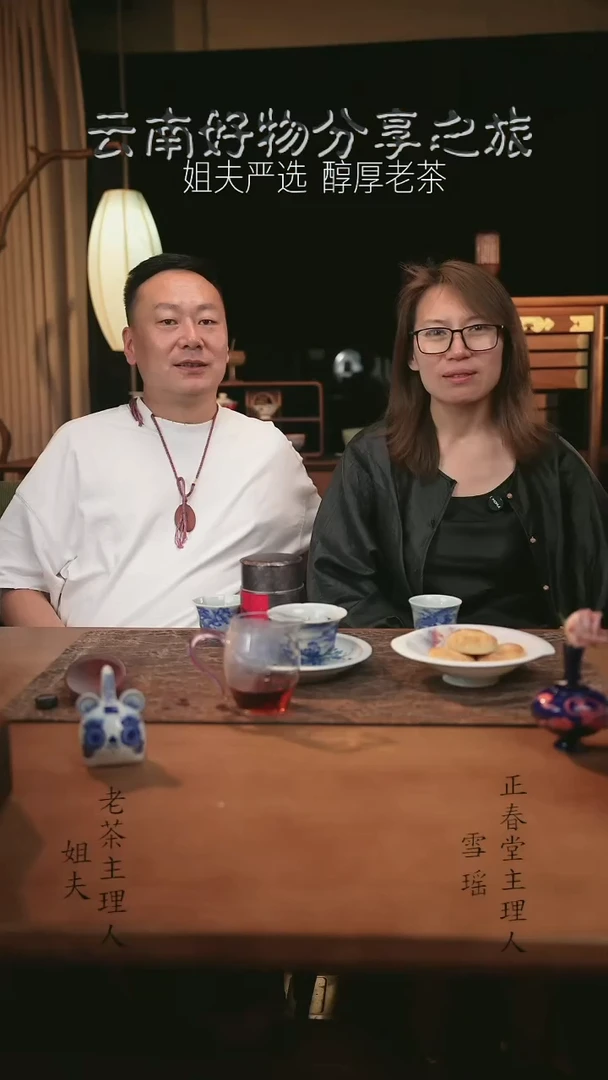 正春堂古法柴窑@@@@@