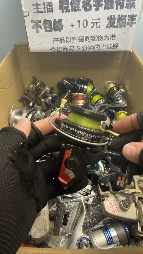 牧直播间讲解为准；看清楚再下单如有拆卸不退不换，微瑕孤品