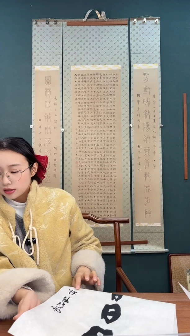 国画羊**美王老师 书法中堂 一套立轴