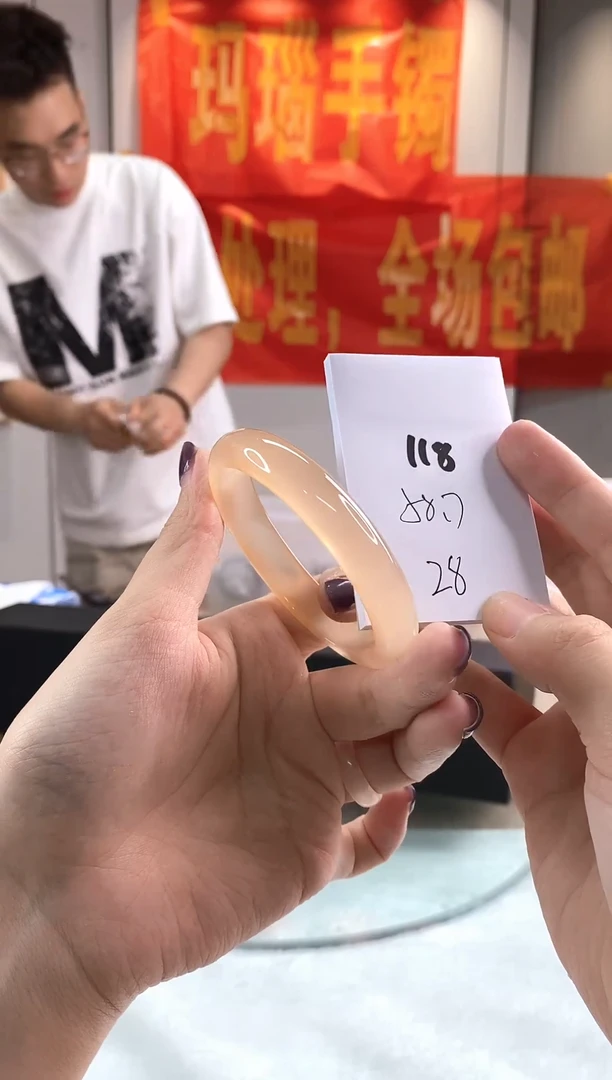 玛瑙/玉髓手镯未镶嵌1