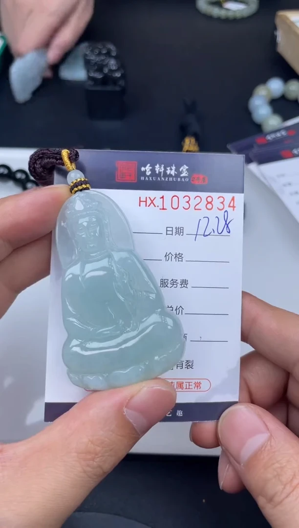 吊坠(不含链)未镶嵌翡翠哈轩  挂件1