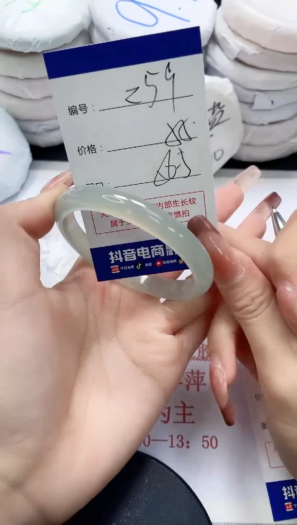 未镶嵌手镯玛瑙/玉髓259