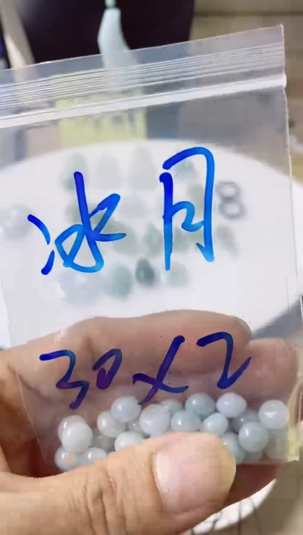翡翠未镶嵌颈饰逸****)17天然缅甸翡翠A货