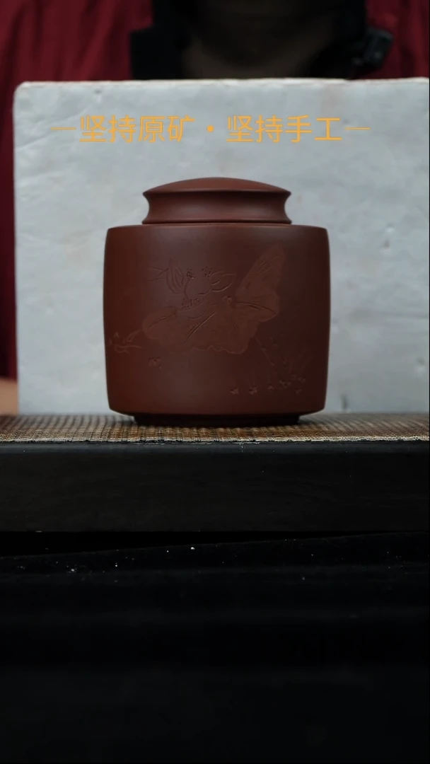 茶壶紫砂茶壶紫砂醒茶罐刻绘 红泥 23