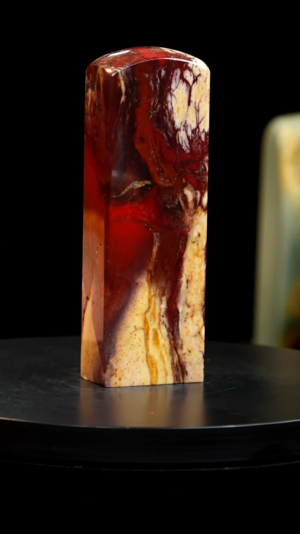 昌化石印章印章印章