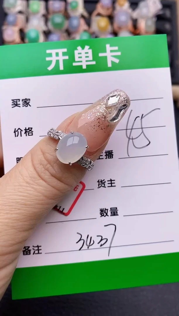 【闪购商品】翡翠戒指银S925镶嵌3437