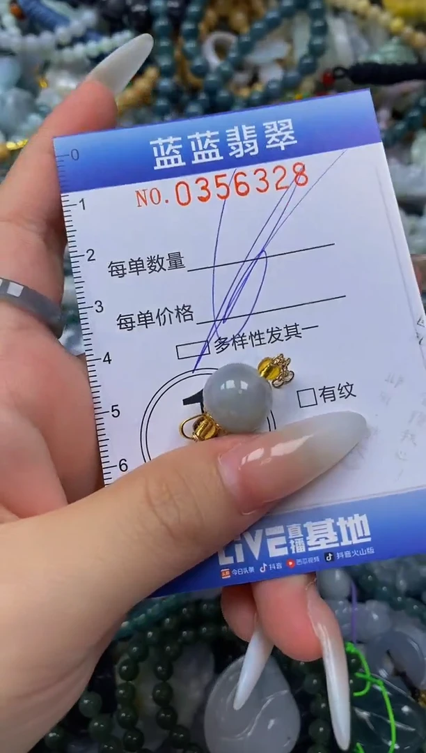 颈饰未镶嵌翡翠闪购0356328