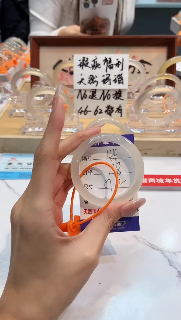 【闪购商品】玛瑙/玉髓手镯未镶嵌44-L马黑1瑕L-L51+