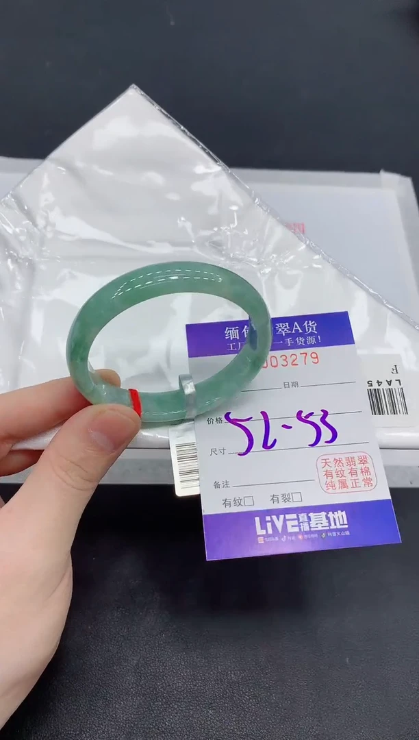 未镶嵌手镯翡翠翡翠手镯