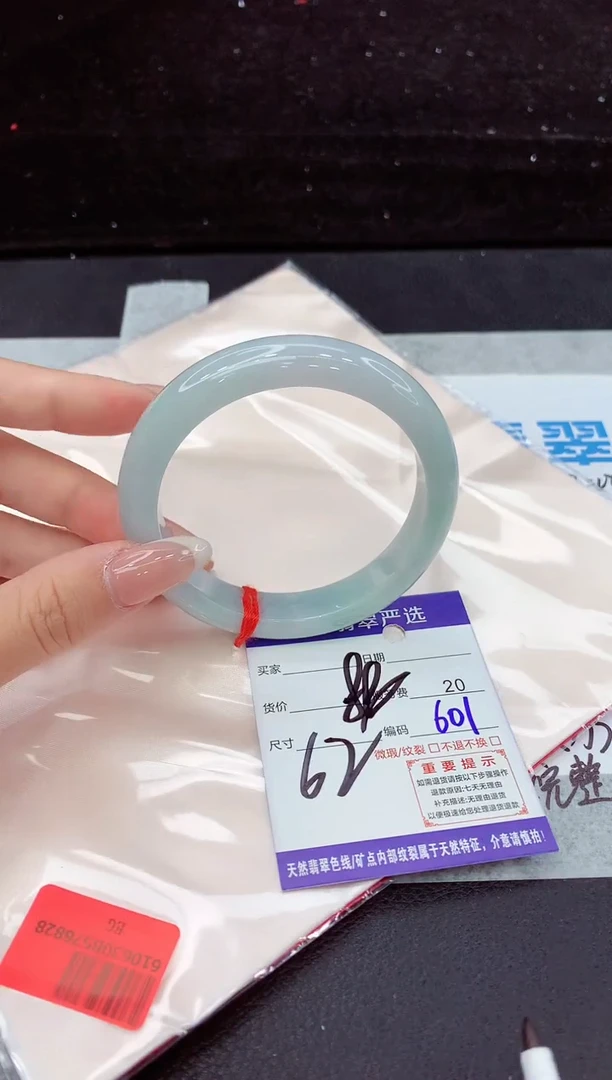 翡翠手镯未镶嵌11