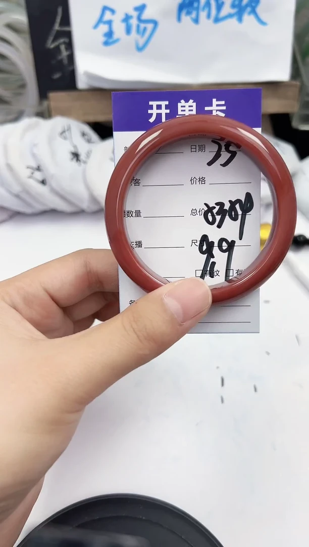 手镯玛瑙/玉髓未镶嵌25   53-54