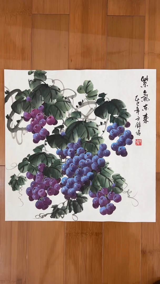 国画【福利，纯手工手绘】张文锦葡萄50*50厘米