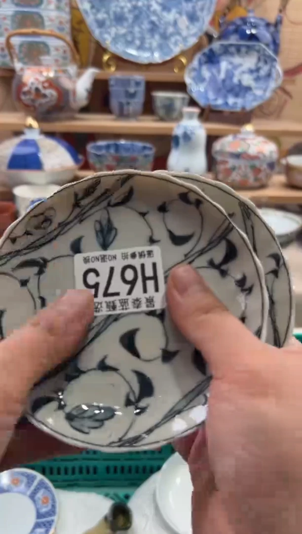瓷片h*y瓷片满20包邮H675