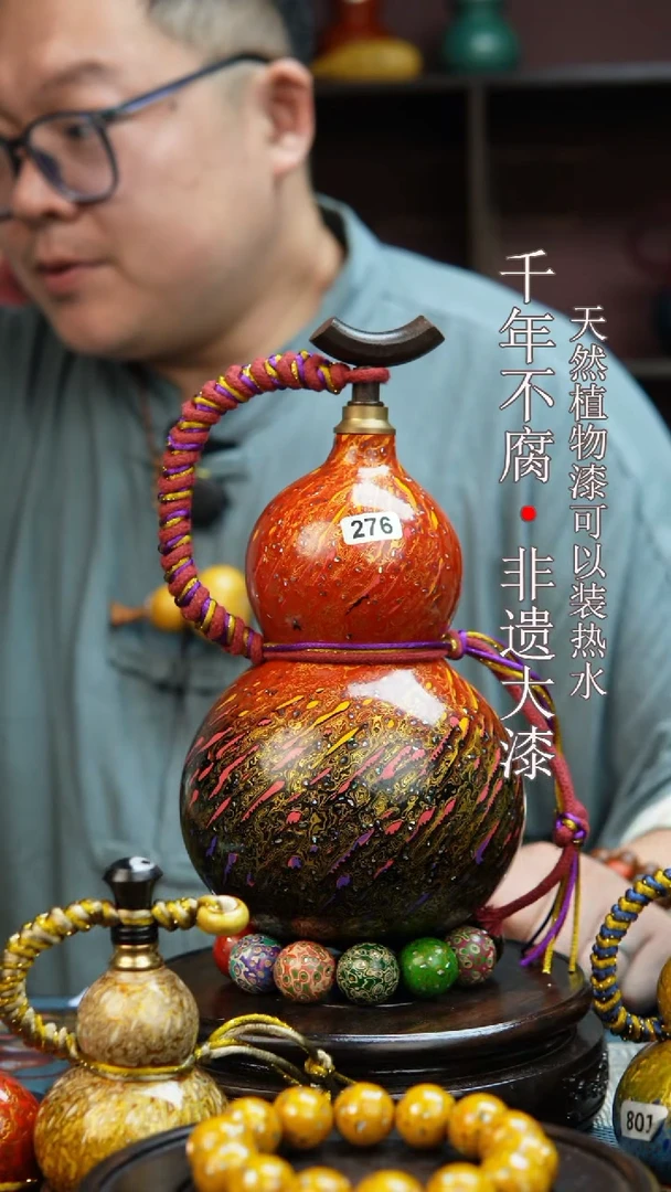 276非遗大漆酒葫芦一物一价（送底座漏斗等饰品）1.8