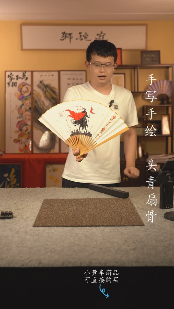 书法9.5寸扇子国潮书法摆件 编号玉竹满江红