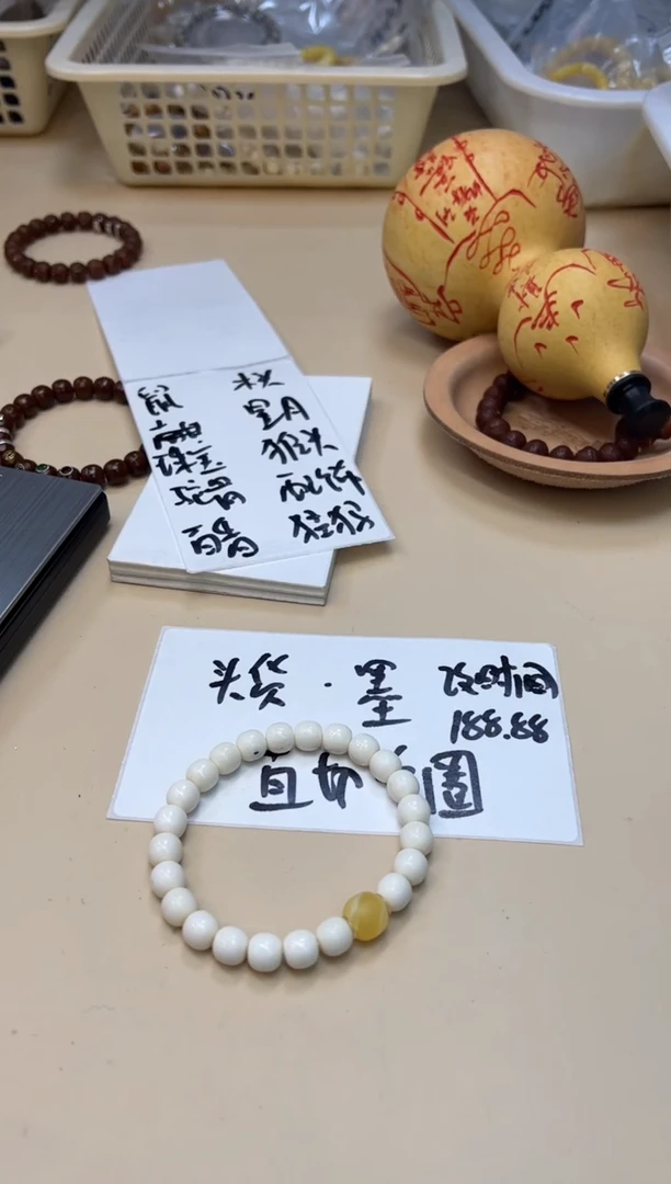 【闪购商品】白玉菩提手串030809 白玉菩提墨Y单圈改时间