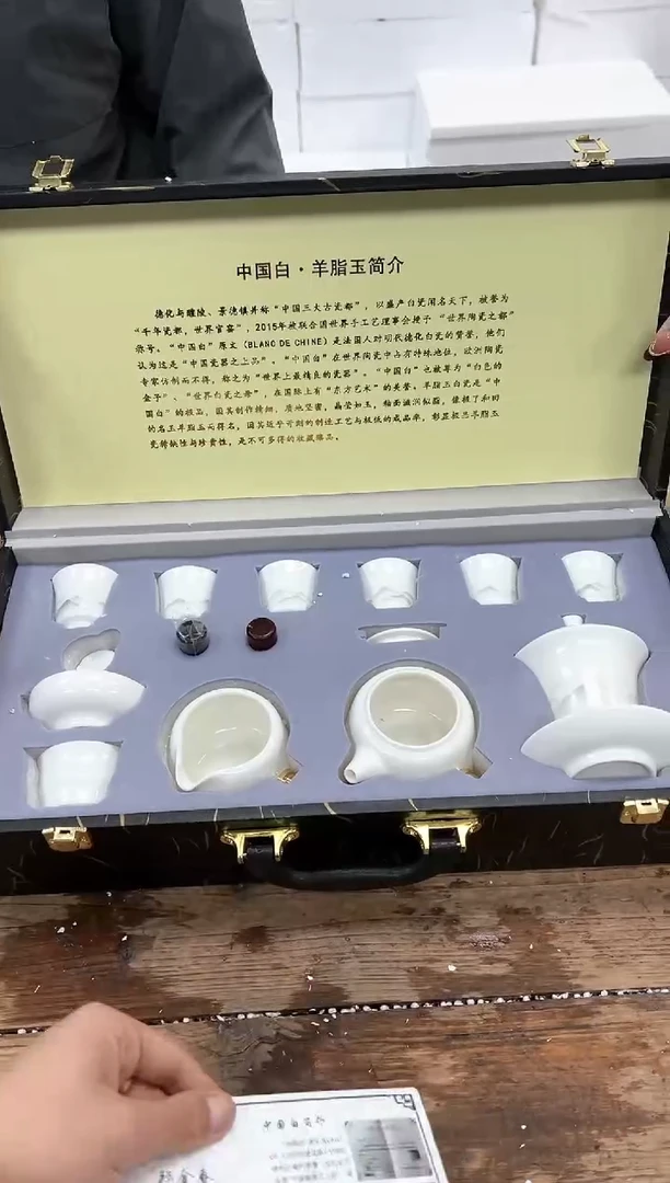 【闪购商品】其他清山陶也商品链接@@FC671