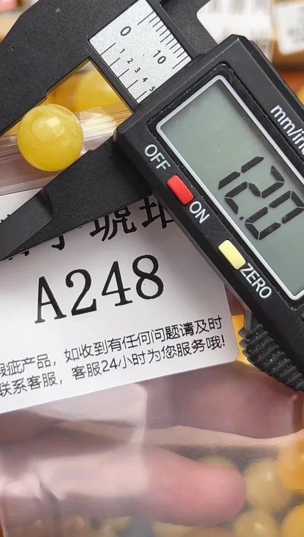 未镶嵌琥珀裸石蜜蜡珠子带瑕疵，介意勿拍