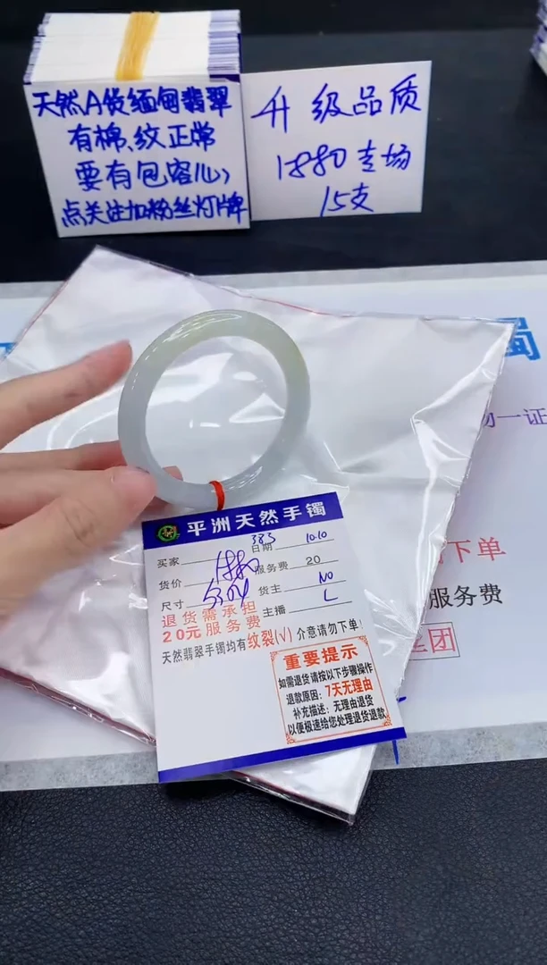 未镶嵌手镯翡翠11111