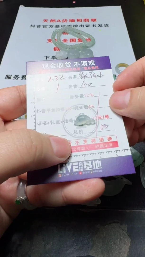 【闪购商品】定制翡翠未镶嵌11111111111