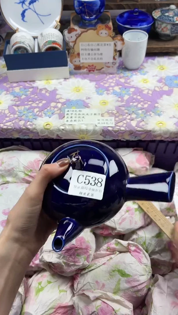 瓷片D***y                C538