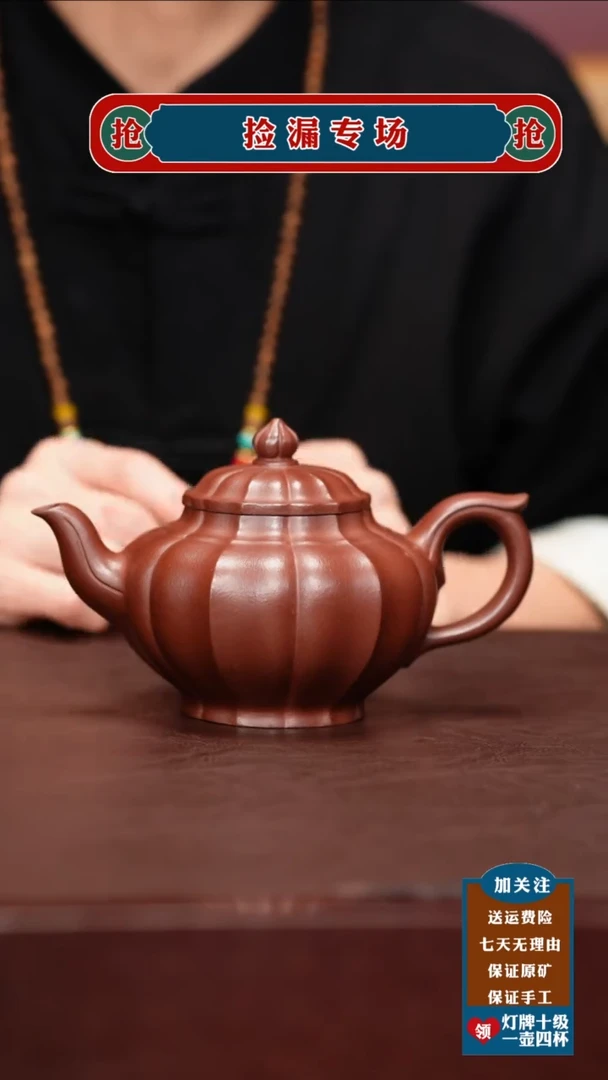 茶壶紫砂宜兴原矿紫砂壶