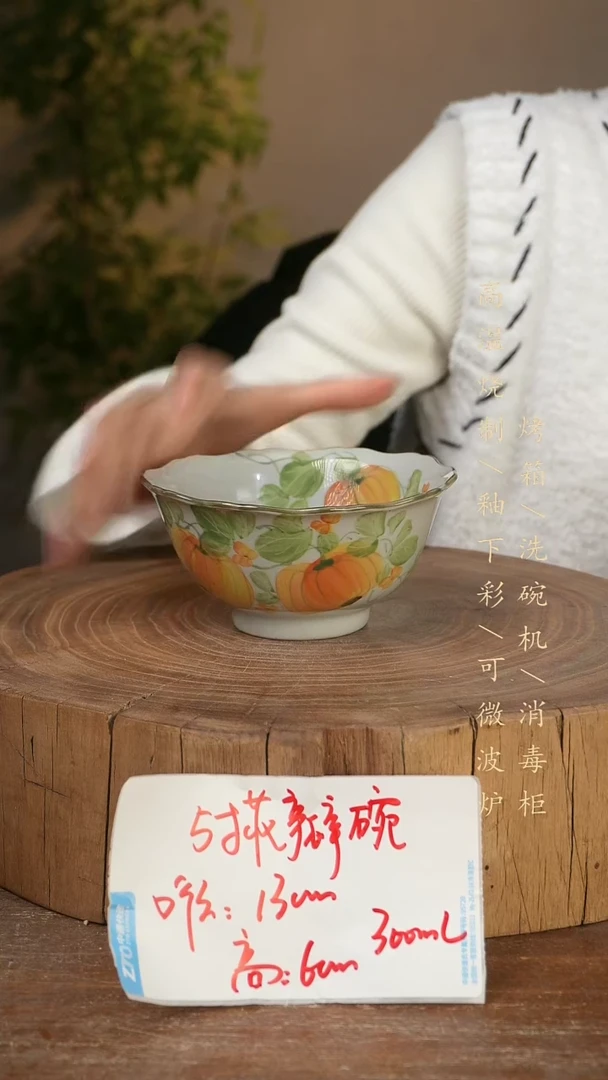 碗瓷景德镇手工手绘高温瓷釉下彩