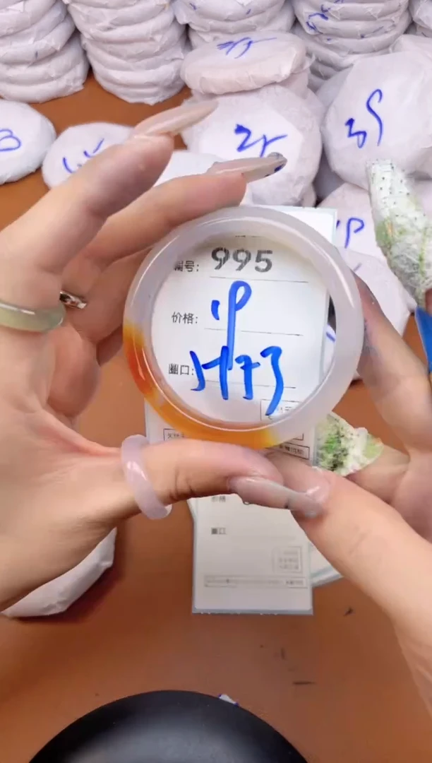 【闪购商品】玛瑙/玉髓手镯未镶嵌995