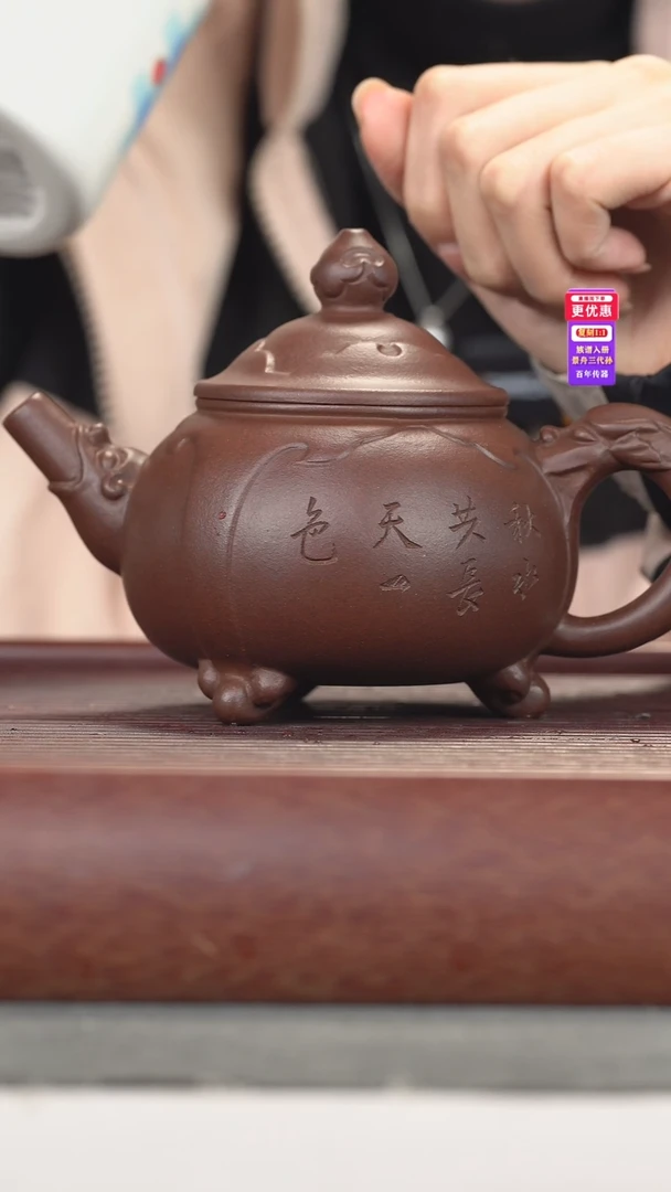 茶壶紫砂紫砂壶紫砂壶