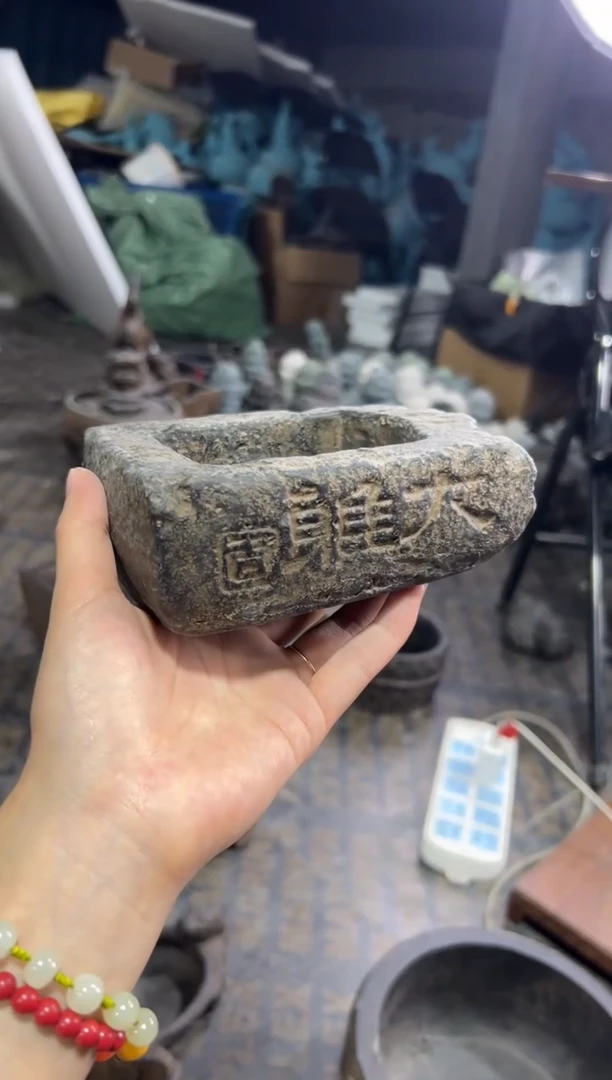 陶土【火山泥】大雅汉砖