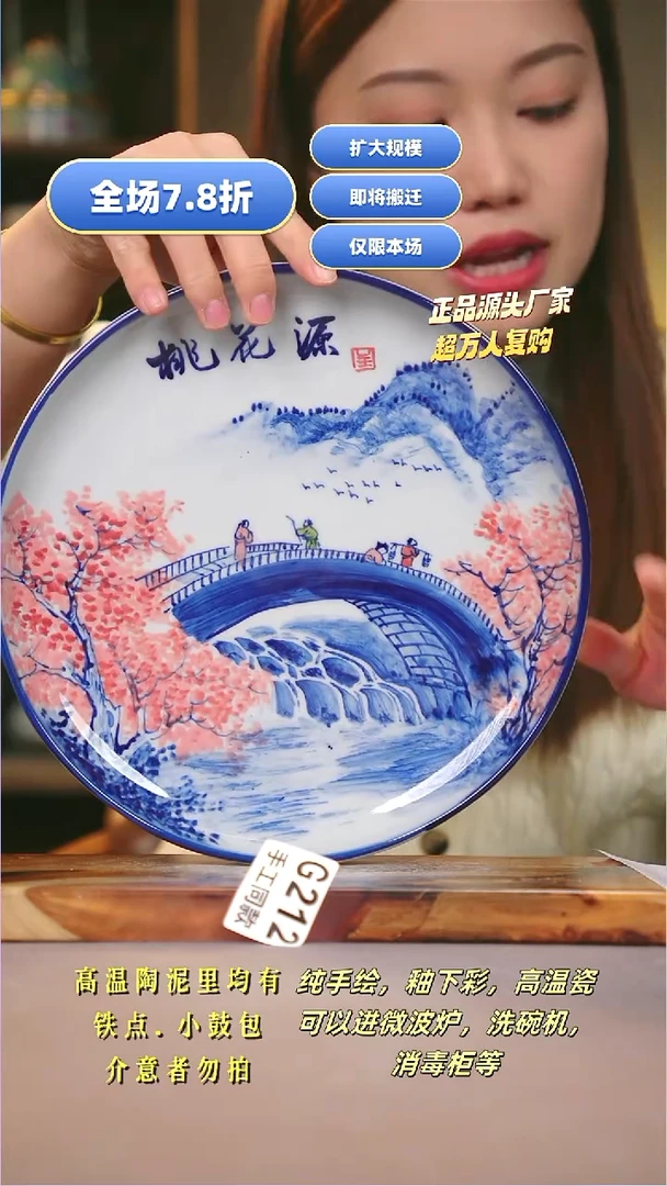 其他G212陶然集器瓷器