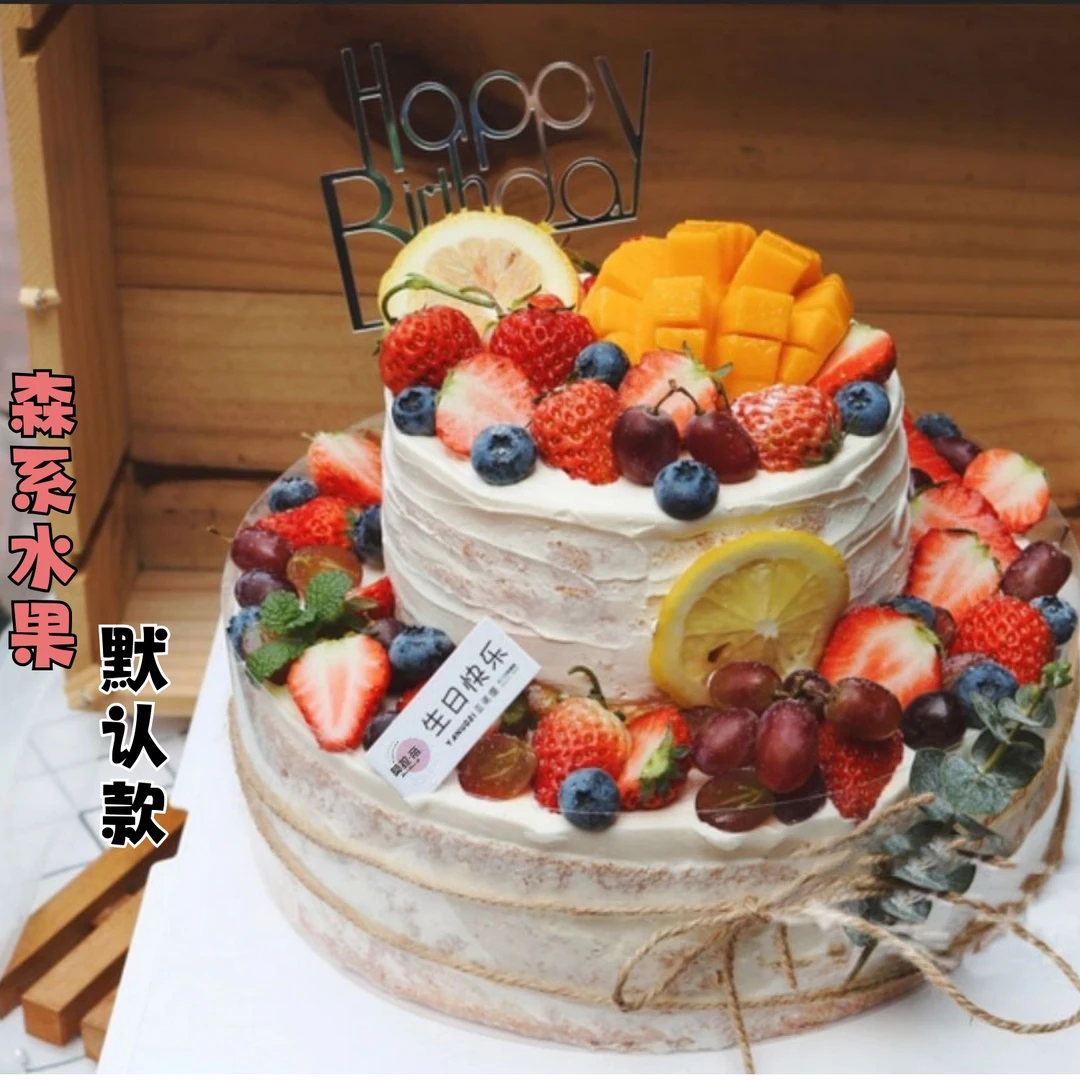 【可配送】纯动物奶油10+6英寸（8-12人份）