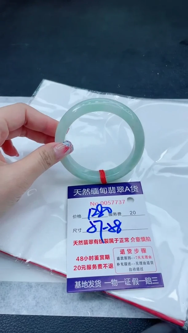 翡翠手镯未镶嵌6666666666
