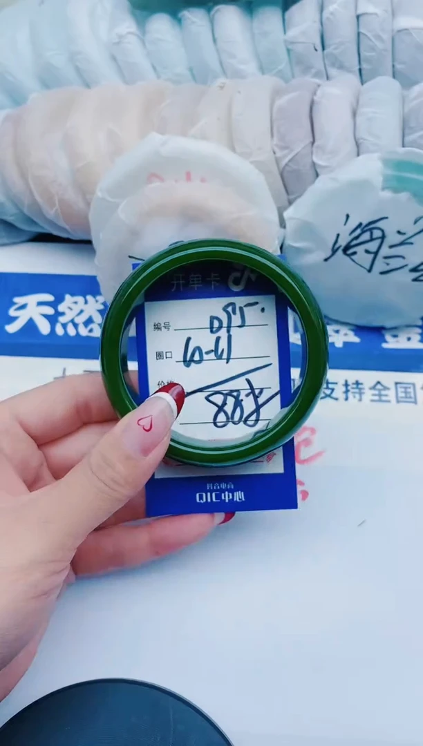 未镶嵌手镯石英质玉D95+60-61