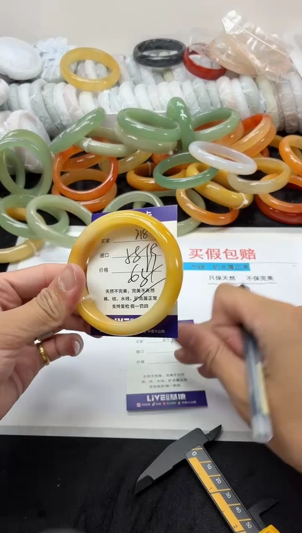 未镶嵌手镯石英质玉218