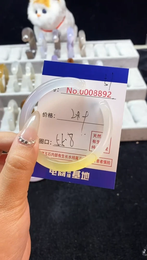【闪购商品】玛瑙/玉髓手镯未镶嵌51
