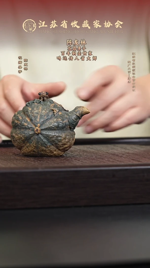 茶壶紫砂宜兴紫砂壶CYL2560