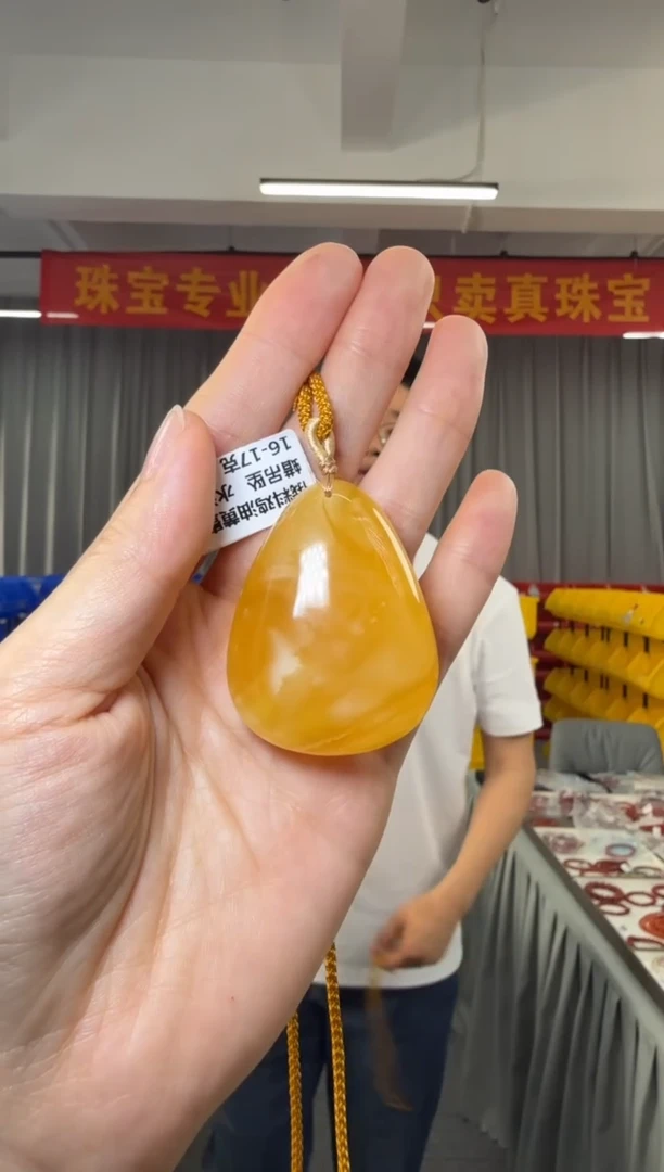 未镶嵌吊坠(不含链)蜜蜡蜜蜡吊坠水滴16-17克