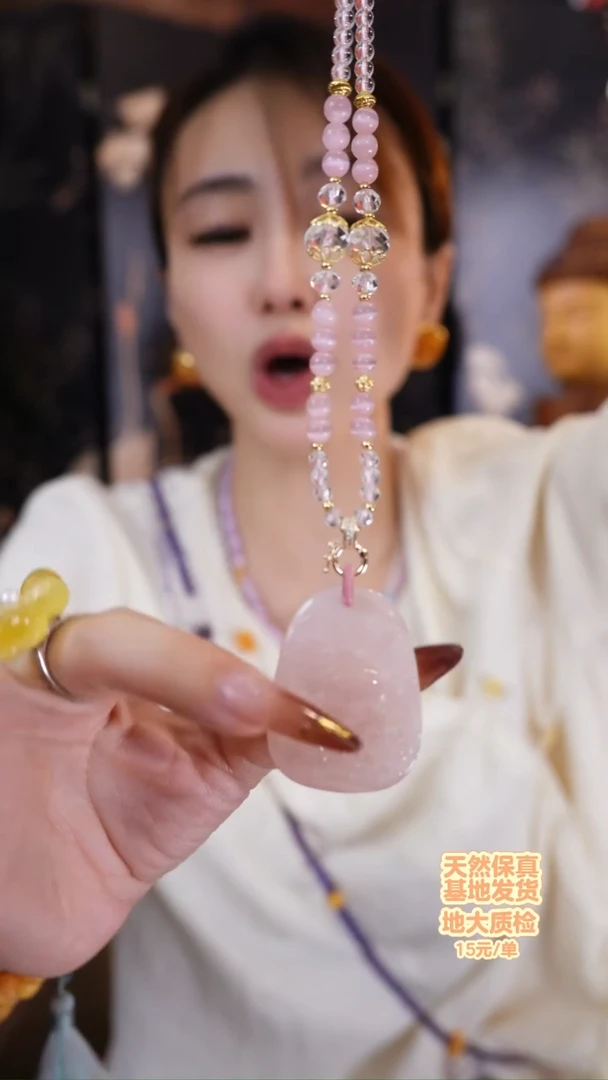 未镶嵌颈饰水晶水晶