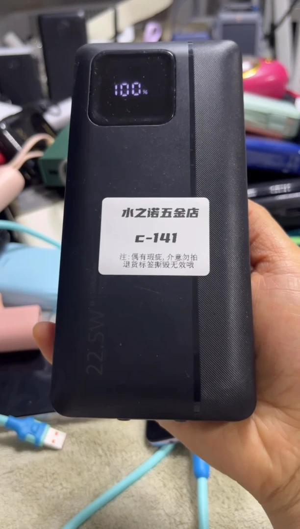 1m元*纪精品 数码 c-141
