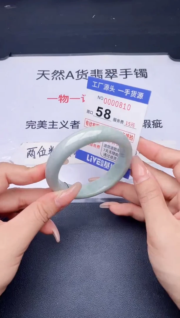 未镶嵌手镯翡翠翡翠手镯未镶嵌