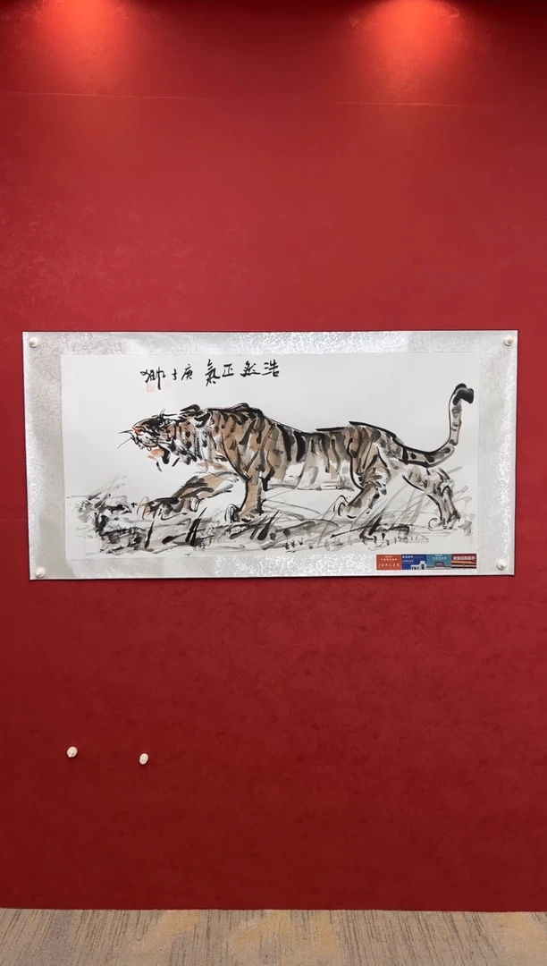 国画老师创作作品  36