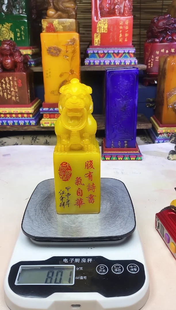 寿山石印石纯天然篆刻石料