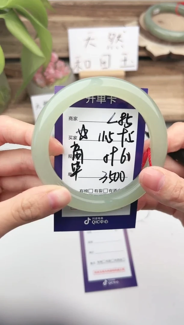 未镶嵌手镯和田玉微色差L85