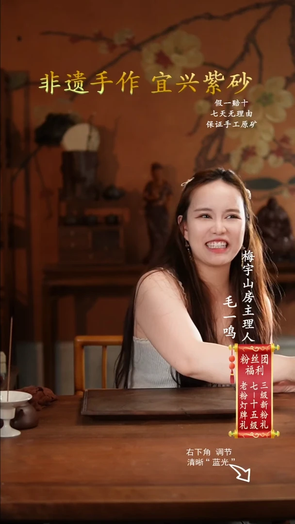 紫砂宜兴梅花白瓷主人杯