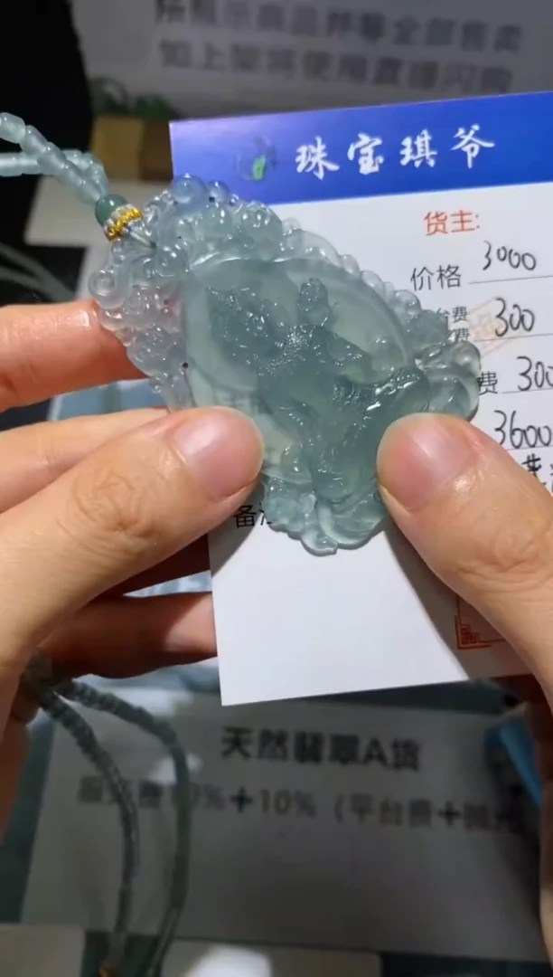 未镶嵌定制翡翠-毛货-不退不换-