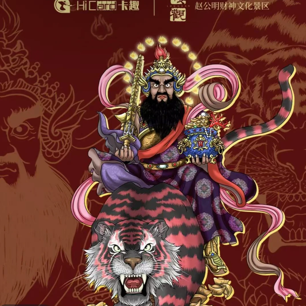 【拆盒】卡趣文创 2024 财神驾到系列收藏卡牌